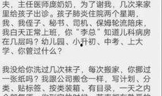 穿越吃瓜大佬免费阅读,免费阅读，笑料横生的奇幻之旅